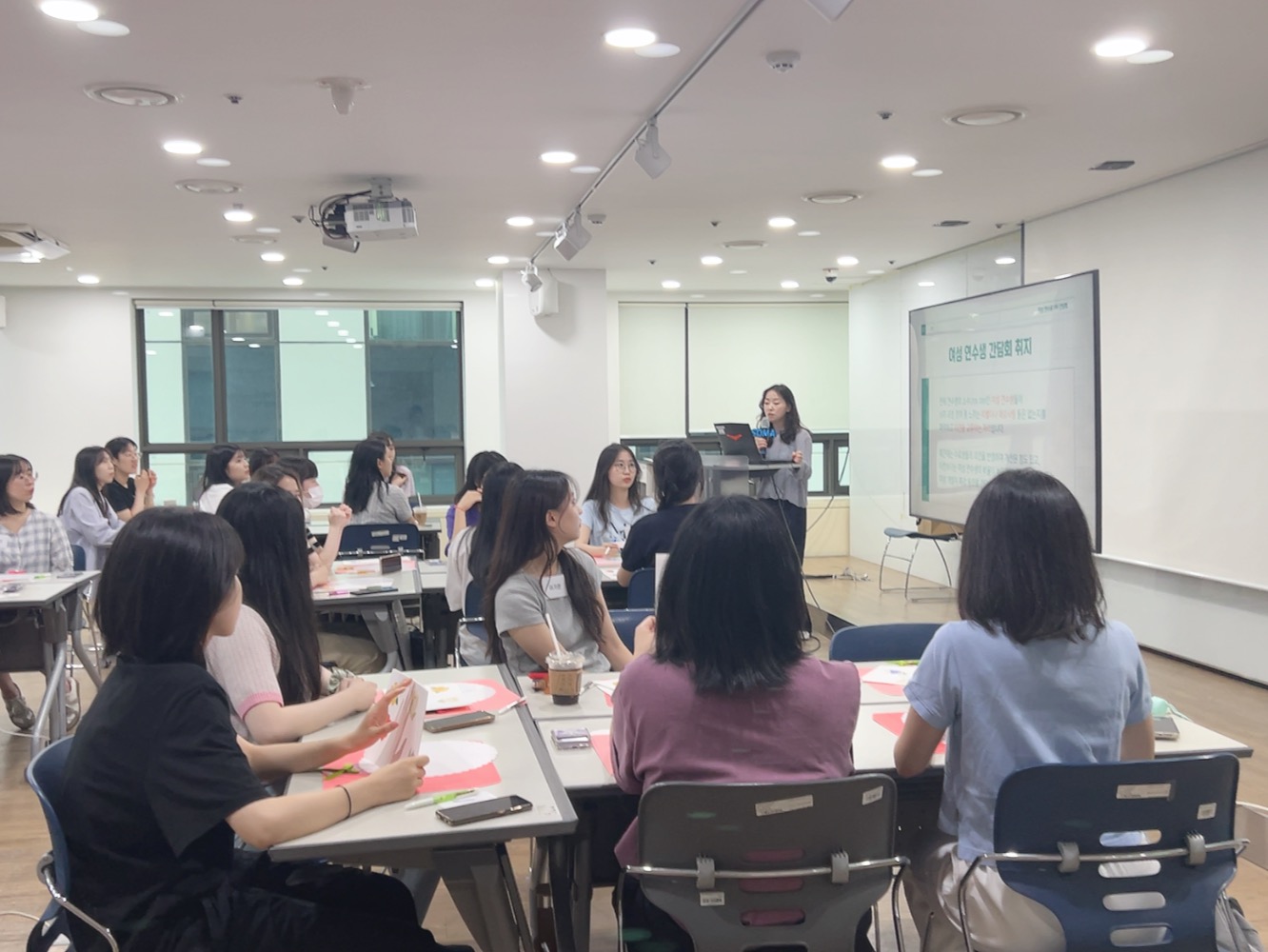 여성 연수생 간담회
