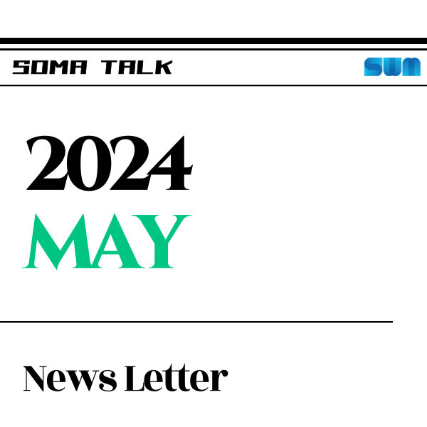 [소마 Talk #35] 15기 연수생 여러분! 기획심의 화이팅!