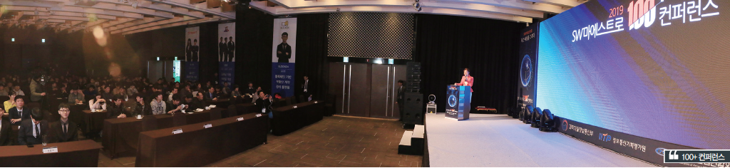100+컨퍼런스